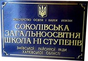 Фасадная вывеска