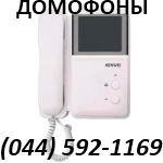 Установка домофонов Commax,  Kenwei 044-5921169