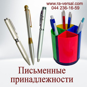 Ручки и письменные принадлежности